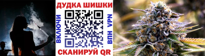 Канабис индика  Володарск 